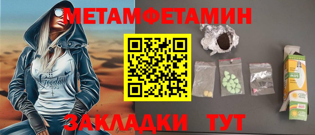 Амфетамин Розовый Кимовск