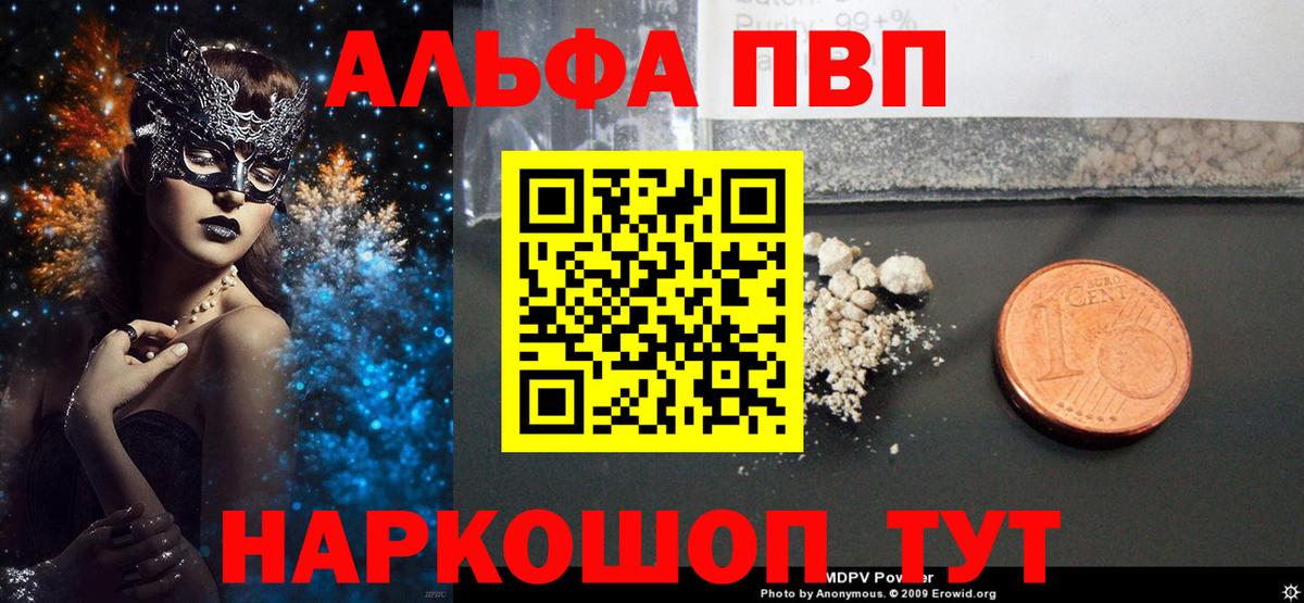 А ПВП крисы CK Кимовск