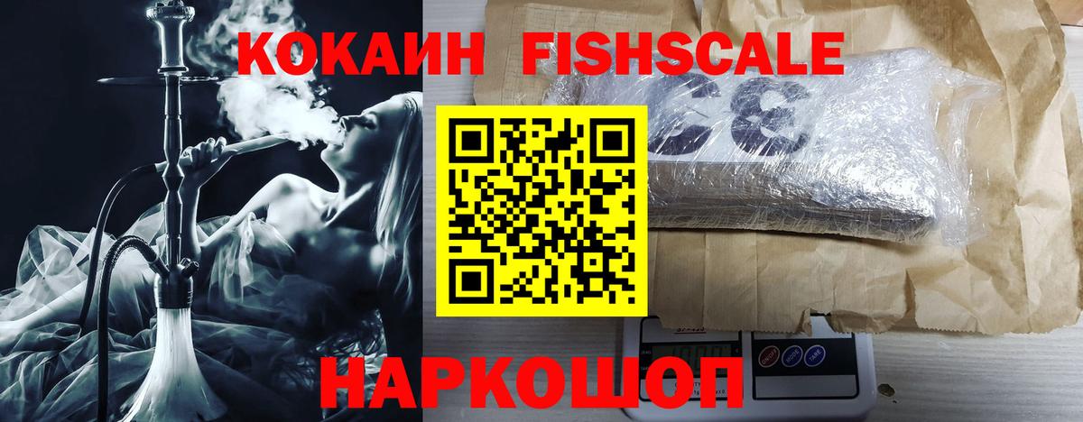Cocaine Колумбийский Кимовск