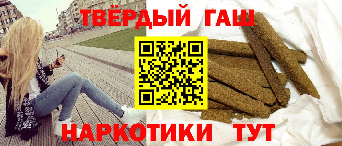 Гашиш AMNESIA HAZE  Вход с VPN  Кимовск 
