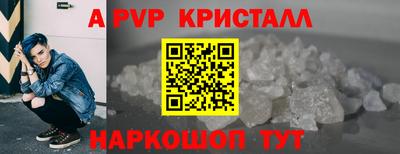меф VHQ Кумертау