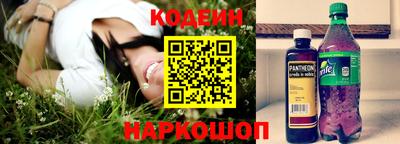 синтетический гашиш Кунгур