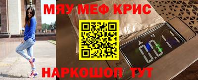 синтетический гашиш Кунгур