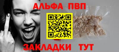 меф VHQ Кумертау