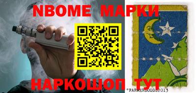 меф VHQ Кумертау
