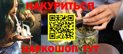 синтетический гашиш Кунгур