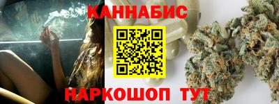 синтетический гашиш Кунгур