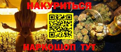меф VHQ Кумертау