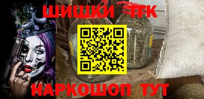 синтетический гашиш Кунгур