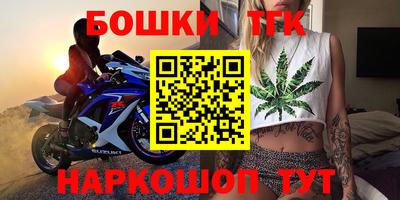 синтетический гашиш Кунгур