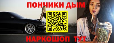 синтетический гашиш Кунгур
