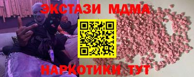 синтетический гашиш Кунгур