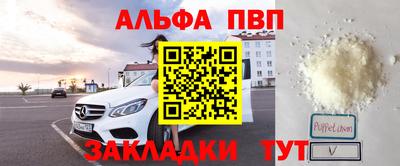 меф VHQ Кумертау
