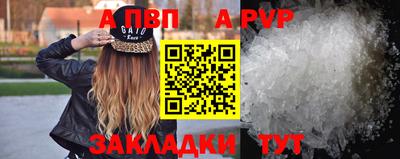 меф VHQ Кумертау