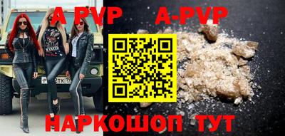меф VHQ Кумертау
