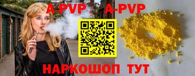 синтетический гашиш Кунгур