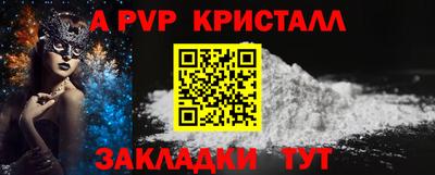 меф VHQ Кумертау