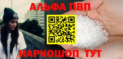 синтетический гашиш Кунгур