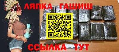 синтетический гашиш Кунгур