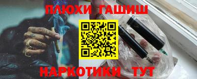 меф VHQ Кумертау