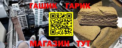 меф VHQ Кумертау