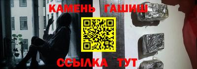 синтетический гашиш Кунгур