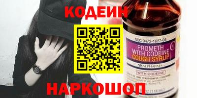 синтетический гашиш Кунгур