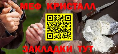 меф VHQ Кумертау