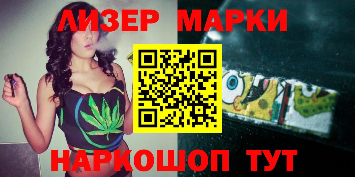 ЛСД экстази кислота  LSD-25 экстази ecstasy  Кимовск  Вход с VPN 