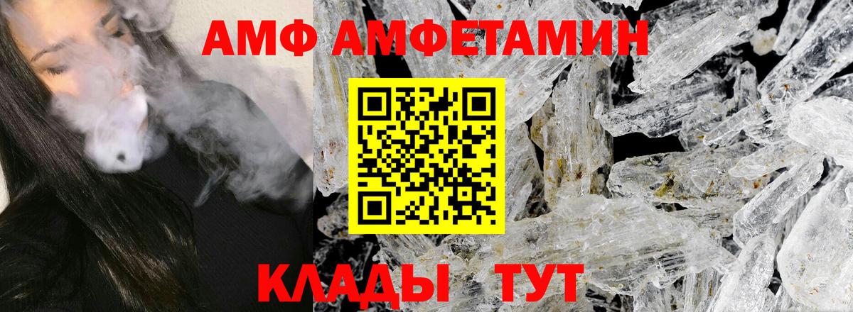 Кимовск  Метамфетамин  Вход с VPN  Первитин Декстрометамфетамин 99.9%  Первитин Декстрометамфетамин 99.9% 