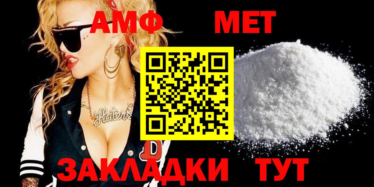 Метамфетамин Декстрометамфетамин 99.9% Кимовск