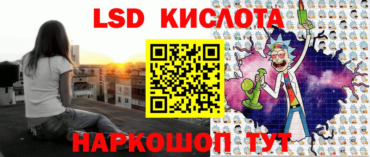 Марки N-bome 1,8мг Кимовск