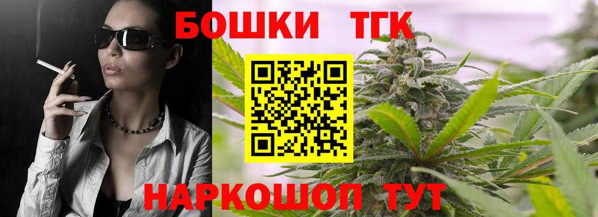 Конопля гибрид  Канабис марихуана  Кимовск  Вход с VPN  Канабис индика  Марихуана семена 